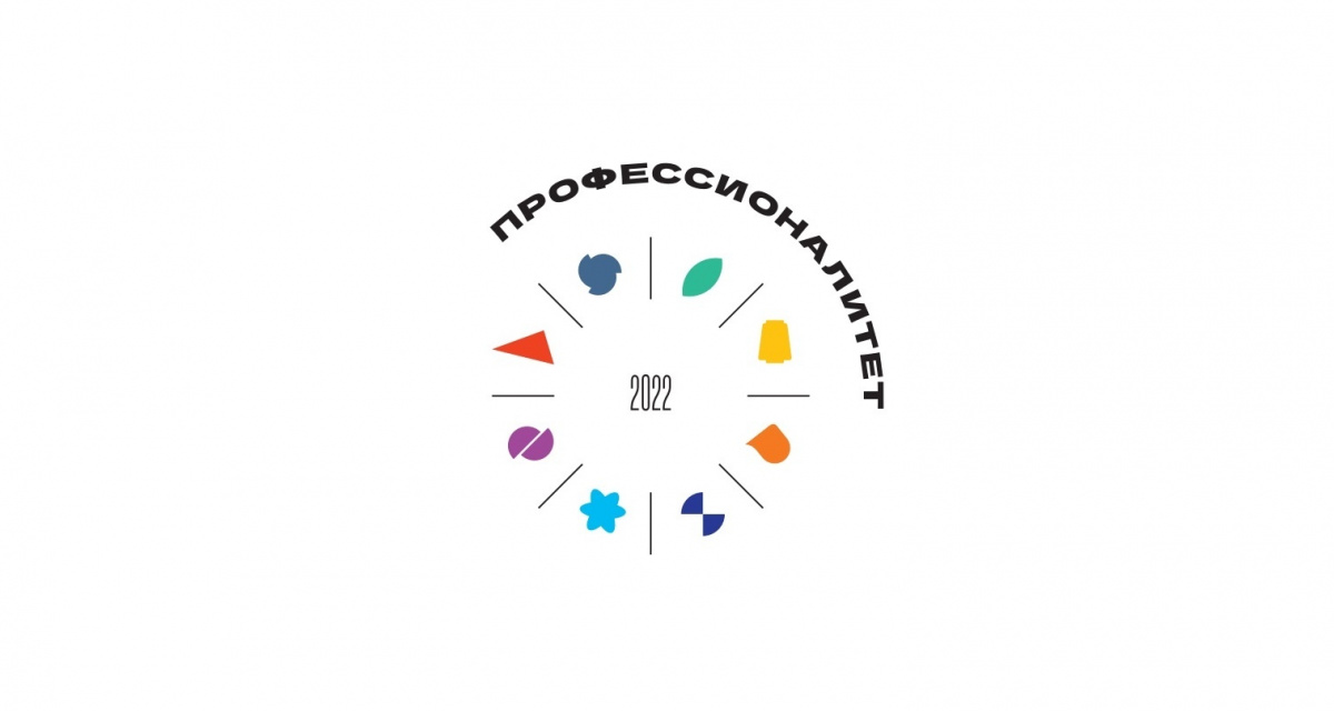 Федеральный проект &amp;quot;Профессионалитет&amp;quot;.