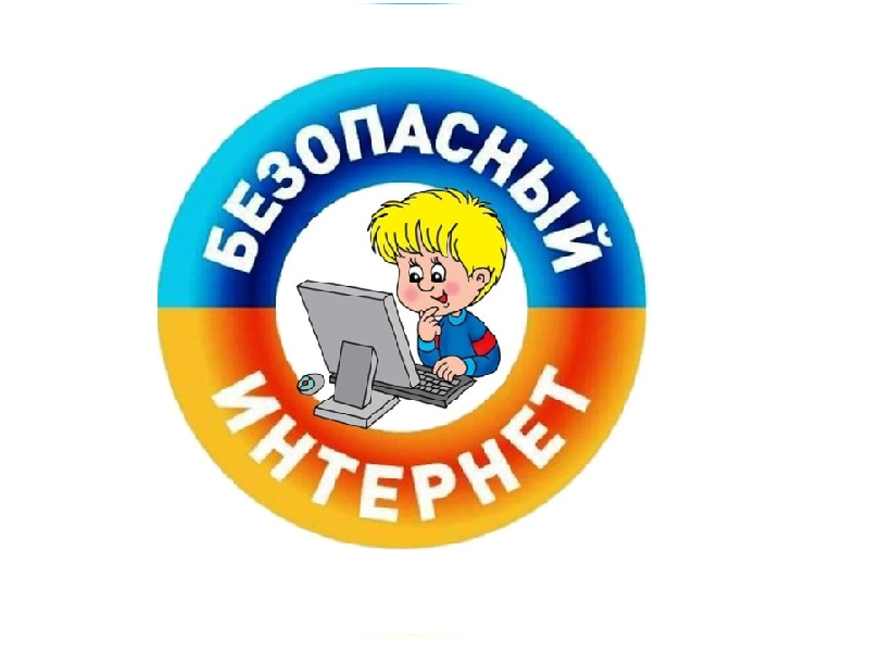 Цифровой ликбез.